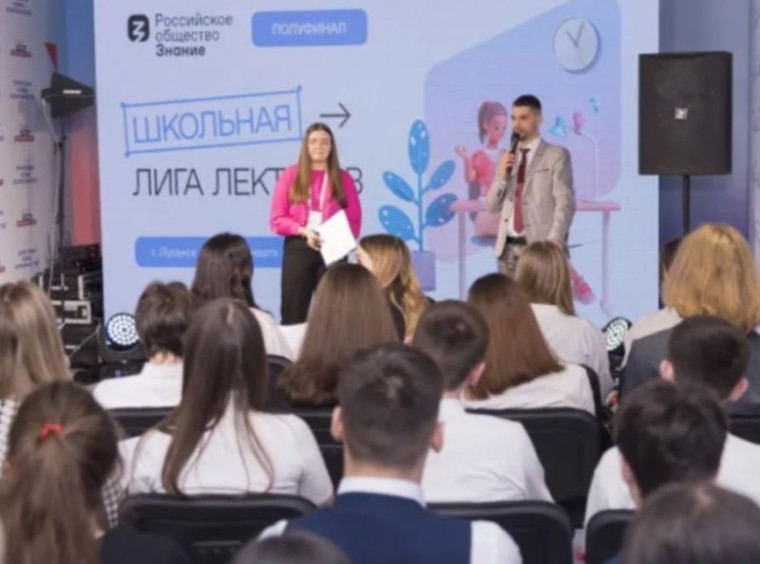 Участники конкурсов «Лига Лекторов» и «Школьная Лига Лекторов» вносят огромный вклад в просветительский и образовательный процесс нашего региона – Владимир Бидёвка. Участники конкурсов «Лига Лекторов» и «Школьная Лига Лекторов» вносят огромный вклад в просветительский и образовательный процесс нашего региона – Владимир Бидёвка.
