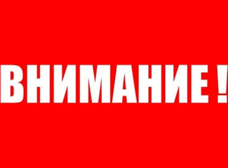 !!!ВНИМАНИЮ УЧАСТНИКОВ БОЕВЫХ ДЕЙСТВИЙ И ВЕТЕРАНОВ БОЕВЫХ ДЕЙСТВИЙ!!!. !!!ВНИМАНИЮ УЧАСТНИКОВ БОЕВЫХ ДЕЙСТВИЙ И ВЕТЕРАНОВ БОЕВЫХ ДЕЙСТВИЙ!!!.