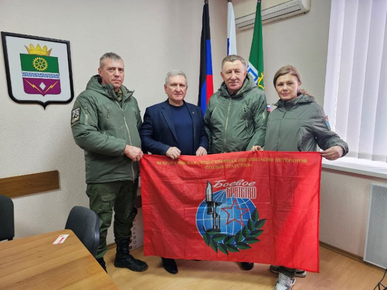 Глава муниципального образования Старобешевский муниципальный округ встретился с руководителем и представителями Бурятского отделения Всероссийской общественной организации ветеранов «Боевое Братство». Глава муниципального образования Старобешевский муниципальный округ встретился с руководителем и представителями Бурятского отделения Всероссийской общественной организации ветеранов «Боевое Братство».