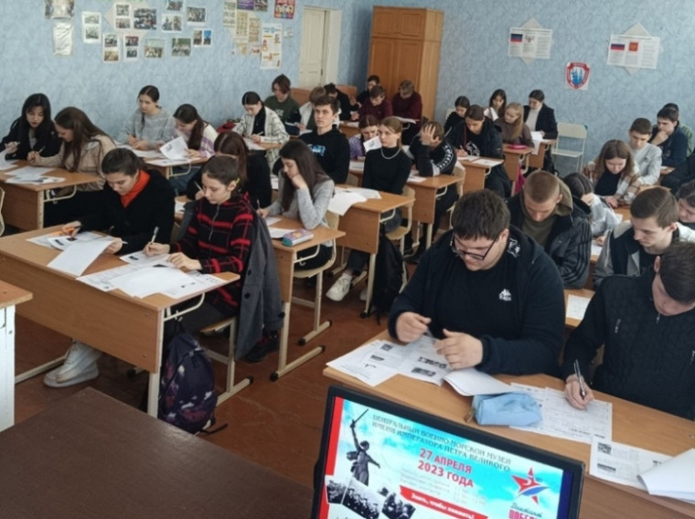 Диктант Победы - 2023. Диктант Победы - 2023.