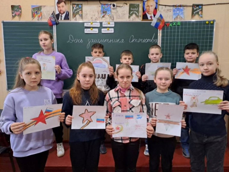 Внеурочные занятия «Разговоры о важном. День защитника Отечества». Внеурочные занятия «Разговоры о важном. День защитника Отечества».