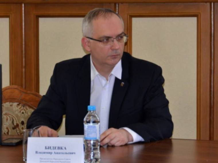 Владимир Бидёвка выступил на международном экономическом форуме в Донецке. Владимир Бидёвка выступил на международном экономическом форуме в Донецке.