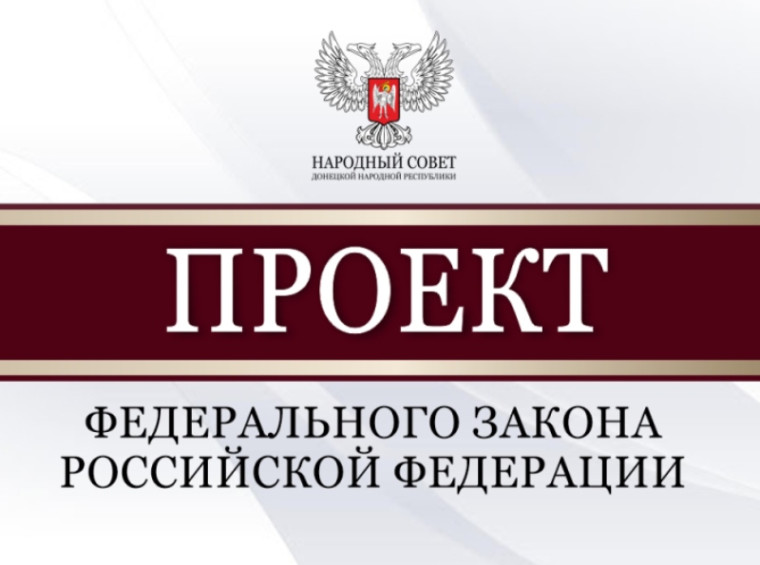 Рассмотрен проект федерального закона, предусматривающий учет службы по призыву как личное достижение при поступлении в учебные заведения. Рассмотрен проект федерального закона, предусматривающий учет службы по призыву как личное достижение при поступлении в учебные заведения.