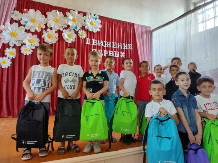 Будущим первоклассникам от «Движения Первых». Будущим первоклассникам от «Движения Первых».