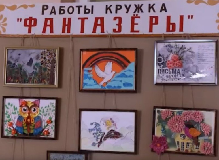 К 100-летию Старобешевского района состоялась выставка рисунков изделий декоративно-прикладного творчества. К 100-летию Старобешевского района состоялась выставка рисунков изделий декоративно-прикладного творчества.