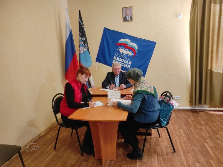 Глава Старобешевского муниципального округа провел личный приём граждан. Глава Старобешевского муниципального округа провел личный приём граждан.