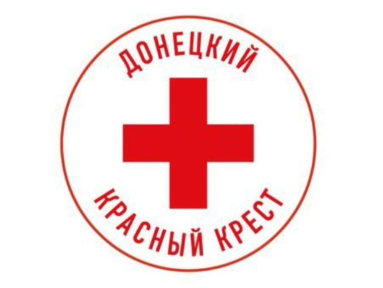 На территории Донецкой Народной Республики осуществляет свою деятельность Региональная общественная организация «Донецкий Красный Крест». На территории Донецкой Народной Республики осуществляет свою деятельность Региональная общественная организация «Донецкий Красный Крест».