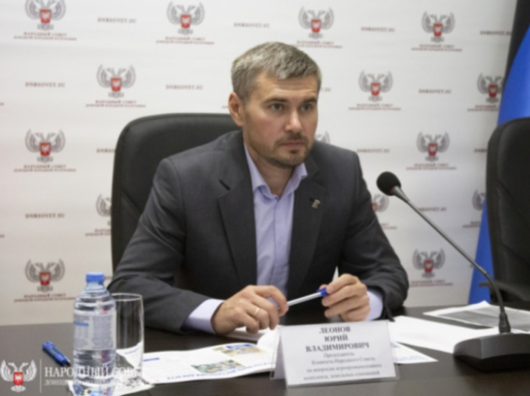 Юрий Леонов дистанционно принял участие в заседании круглого стола Государственной Думы. Юрий Леонов дистанционно принял участие в заседании круглого стола Государственной Думы.