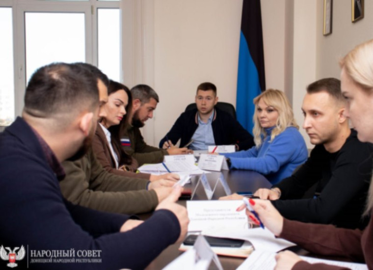 Депутаты работают над законодательным обеспечением развития молодёжной политики региона. Депутаты работают над законодательным обеспечением развития молодёжной политики региона.